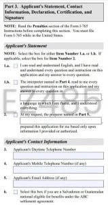 Form-I-765-Application-For-Employment-Authorization (2)